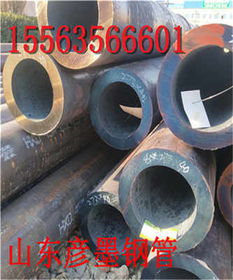 信陽50無縫管股份集團公司 無縫鋼管行業的領軍者歡迎您的關注