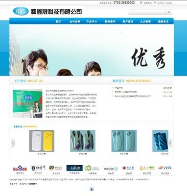 網站建設-深圳網絡公司網站建站,定制開發-網站建設盡在阿里巴巴-深圳市金銳網絡技.