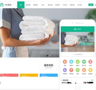 機器人產業聯盟網站建設