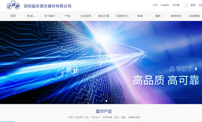 深圳企匯財務咨詢展示網-網站定制開發-豬八戒網