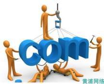 大型網(wǎng)站性能優(yōu)化