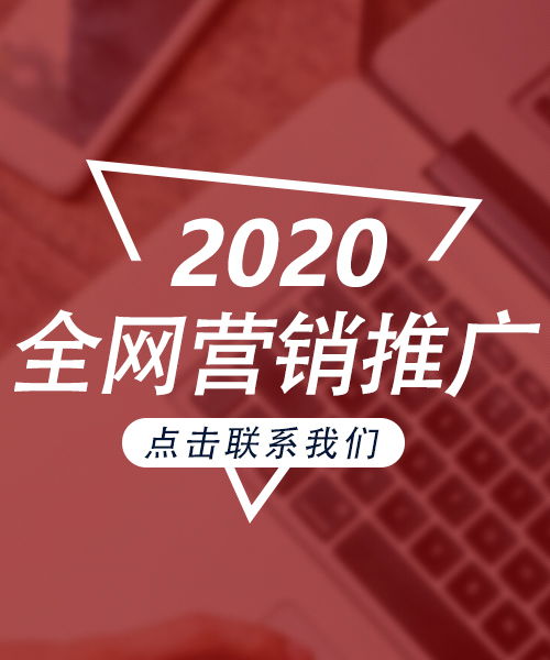河南SEO SEM推廣公司