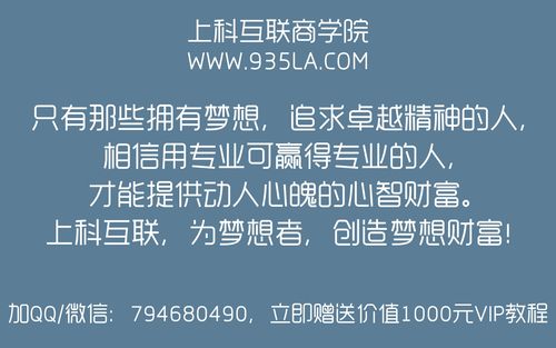 原來是這個原因!網站推廣小編獻上