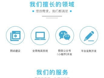 圖 深圳政務(wù)管理平臺網(wǎng)站建設(shè) 政府門戶網(wǎng)站建設(shè) 深圳網(wǎng)站建設(shè)推廣