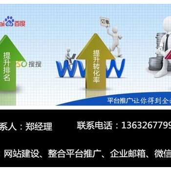 龍東網(wǎng)站建設(shè)公司國貿(mào)網(wǎng)絡(luò)推廣沙井網(wǎng)站改版深圳云網(wǎng)客
