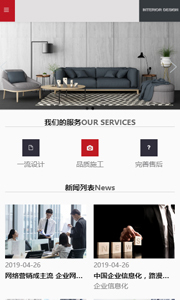 企業自助建站|企業網站定制|深圳低價建站_科筑云建站系統