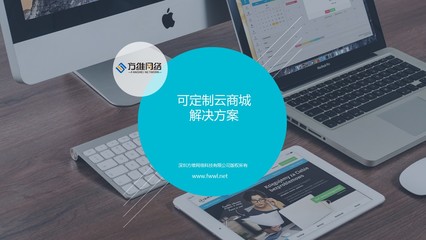 深圳網站建設需要考慮那些因素