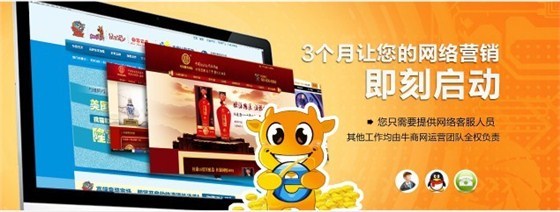 深圳網(wǎng)絡(luò)推廣公司