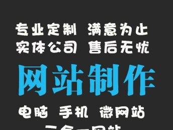 圖 深圳網站專業設計 網頁設計公司 網頁制作公司 深圳網站建設推廣