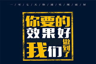 山東濟寧價格低的搜索引擎優化價格