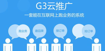 羅湖網絡品牌優化與推廣 網頁創意設計 平湖創新互動體驗