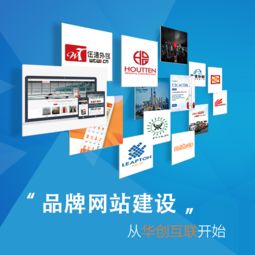 圖 平湖網站制作公司,平湖網站制作工作室,平湖網站制作多少錢 深圳網站建設推廣