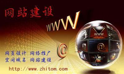 網(wǎng)絡(luò)推廣_網(wǎng)絡(luò)推廣供貨商_供應(yīng)深圳福永專業(yè)網(wǎng)絡(luò)推廣_網(wǎng)絡(luò)推廣價格_深圳市新新聯(lián)達科技