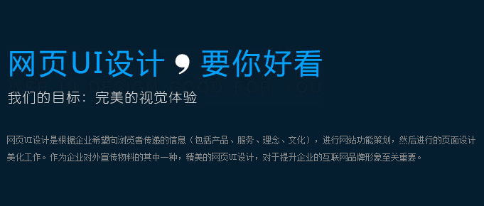 深圳絲路教育網頁ui設計班怎么樣
