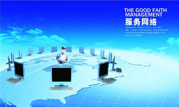 網站優化,廣角網絡,深圳網站優化推廣
