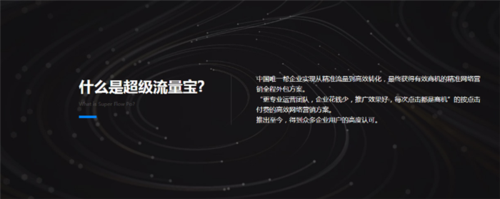 保證訂單的推廣深圳網絡推廣有用嗎保證訂單的推廣方式