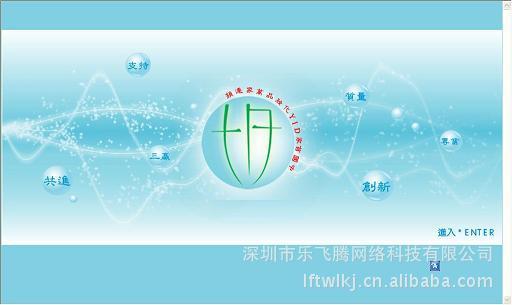 網站修改推廣制作一條龍網站設計全包網站仿制網頁制作