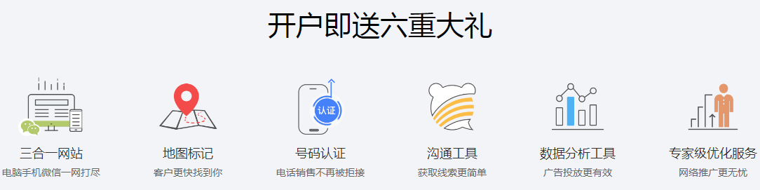 優化推廣seo全網霸屏找深圳推廣公司
