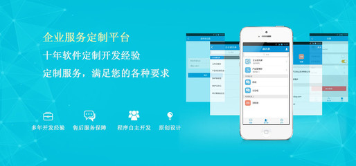 深圳建設輕電商平臺網站價格【深圳三科云】