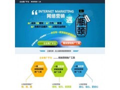佛山b2b平臺推廣_廣東b2b免費發布_深圳b2b網絡推廣