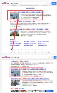 深圳網絡推廣公司 深圳網站推廣公司新聞中心 第4頁 深圳富海360總部