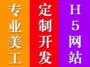 圖 深圳網站建設 設計 定制,商城,自適應網站,服務器,域名 深圳網站建設推廣