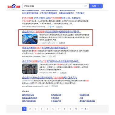深圳專業網絡平臺推廣推廣公司哪家好推廣少花錢