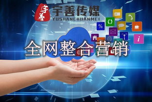 長沙品牌推廣 降低獲客成本 宇善