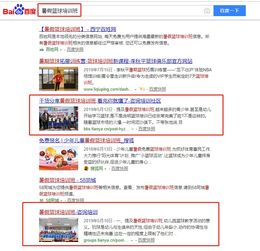 深圳最好的網站推廣公司seo優化策略