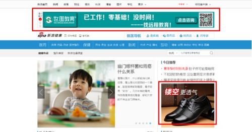 圖 深圳厚拓半 教育機構互聯網平臺推廣大奇 深圳設計策劃