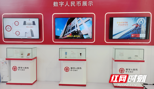 深圳數字人民幣試點收官!使用情況如何?_app