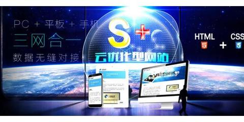 網絡推廣公司深圳專業的網站公司可以選擇]