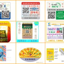  寶利時 深圳 膠粘制品廠 主營 包裝材料