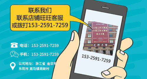東陽市南馬藝修木工藝品廠 企業 整木網 整木定制行業門戶網站