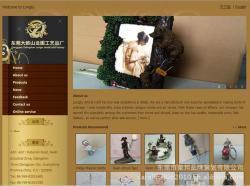 網站建設-廠家生產供應 東莞網站制作,深圳網站建設,網頁設計推廣。案例多,效果好!_商務聯盟