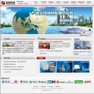 深圳【外銷通】福永外貿推廣的網絡公司