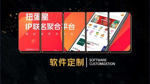 深圳網(wǎng)站建設(shè) 深圳軟件開發(fā) 深圳app定制 企業(yè)官網(wǎng)建設(shè) 品牌推廣