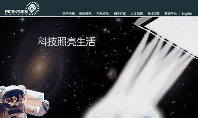 提供網(wǎng)頁設(shè)計服務(wù) - 產(chǎn)品展示 - 深圳市中深世紀(jì)廣告 - 平面設(shè)計,廣告設(shè)計,標(biāo)志設(shè)計,vi設(shè)計,海報設(shè)計,畫冊設(shè)計,包裝設(shè)計,彩頁設(shè)計,網(wǎng)頁設(shè)計,企業(yè)形象設(shè)計,品牌視覺整合推廣