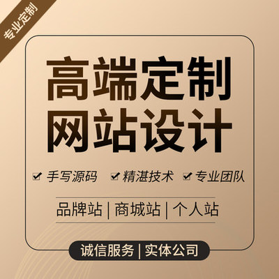 河南長葛網(wǎng)站建設(shè)公司哪家好、河南長葛網(wǎng)站制作報價、河南長葛企業(yè)網(wǎng)站推廣、河南長葛微信公眾號推文編輯排版、河南長葛小程序開發(fā)多少錢、河南長葛企業(yè)網(wǎng)頁設(shè)計費用
