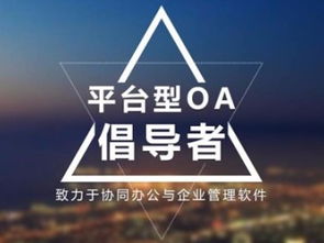 圖 oa辦公系統(tǒng)維護成本高,誰之過 深圳網(wǎng)站建設(shè)推廣