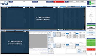 韓國展團強勢亮相2020深圳國際全觸與顯示展, 高 精 新 材料設備先睹為快