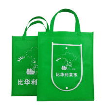  溫州蒼南雙贏工藝品廠 主營 無紡布購物袋 無紡布