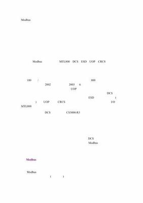 石河子傳奇網頁游戲代理加盟_提升銷售:網絡網游互聯電話推廣的策略與技巧