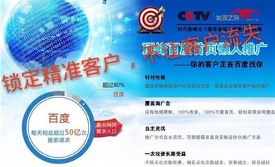 網絡賺錢可靠么?日賺200不是夢_深圳熱線