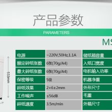  深圳市鵬城朝陽辦公用品經營部 主營 傳真機 復印機 打印