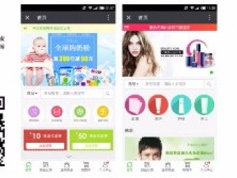 圖 app用戶增速降低,小程序后勁十足 深圳網站建設推廣