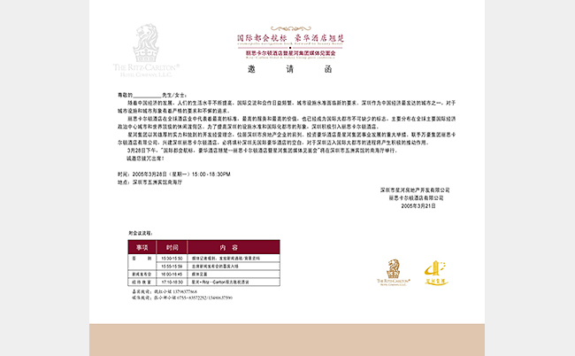 產品展示-品牌形象策劃,企業標志設計,視覺識別系統Vis,品牌戰略,行業分析,品牌推廣,產品包裝,畫冊書籍,漫畫插畫,網頁,空間設計,專賣店,展示展覽,室內,公共藝術 湛江設計