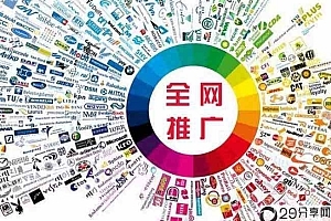 英寸換算厘米對照表(公制、英制換算與對照表)