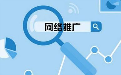 雙贏世訊:深圳傳統企業怎么做好網絡推廣?