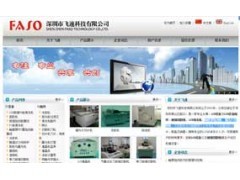 深圳網(wǎng)頁設計,網(wǎng)站建設,網(wǎng)站推廣